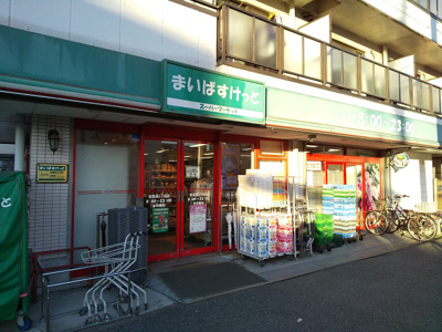 スーパー
