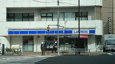 【周辺】 | アローネ浅草 | ローソン浅草七丁目店まで344ｍ