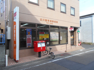 立川錦町四郵便局まで200ｍ