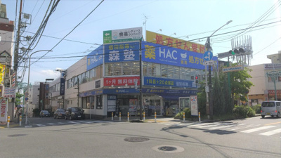 ハックドラッグ能見台駅前店まで550m