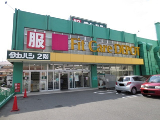 FitCareDEPOT 富岡西店まで950m