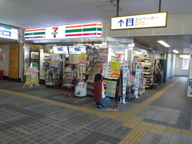セブン-イレブン 京急ＳＴ富岡店まで350m