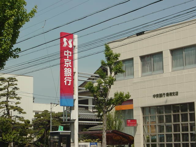 グリーンメゾンの周辺|中京銀行鳴海支店まで455ｍ