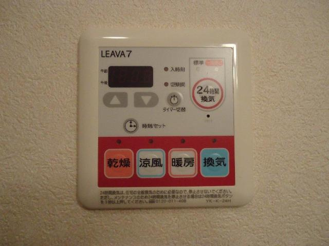 アランチーノのその他|浴室乾燥機