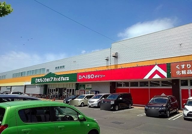 レーヴェの周辺|ホクレンショップ北49条店まで600m