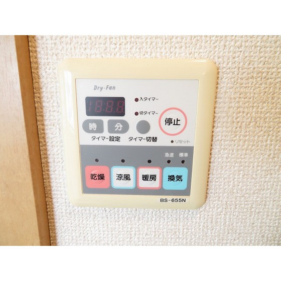 アムス東池袋のその他|浴室乾燥機