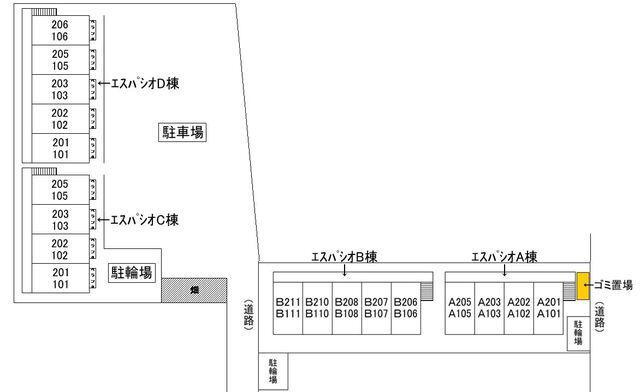 エスパシオＣＤのその他