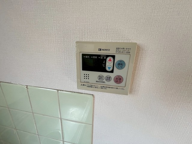 【設備】 | 高垣ハイツ