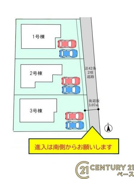 奈良市西ノ京町 ３号棟 ／新築一戸建の区画図|■こちらの物件は３号棟です！■