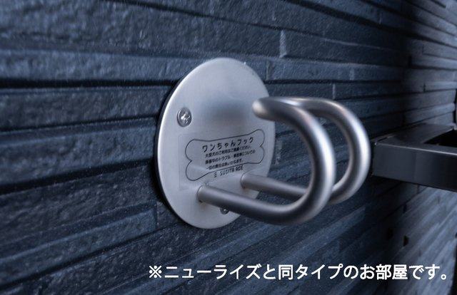 オリアーナⅡの設備