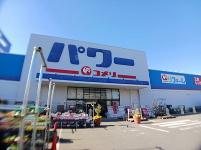 【周辺】 | グラース・Ｍ | コメリパワーまで1832m