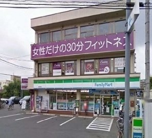 椿庵の周辺|ファミリーマートまで650m