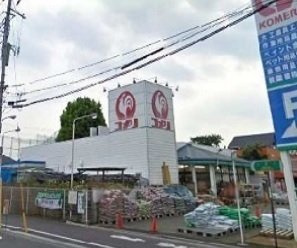 椿庵の周辺|コメリハード＆グリーンまで1100m