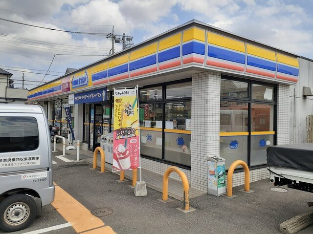 ラ・クラルテの周辺|ミニストップ船橋夏見台店まで230m