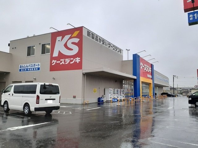ラ・クラルテの周辺|ケーズデンキ船橋夏見台店まで450m