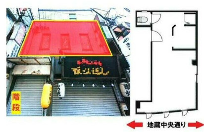 薮田南口ビルの画像