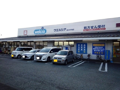 【周辺】 | プリムローズＫ・Ⅱ | ウエルシア　富士水戸島店まで850m