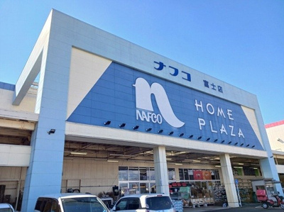 【周辺】 | グローリーコート | ホームプラザナフコ富士宮店まで1300m