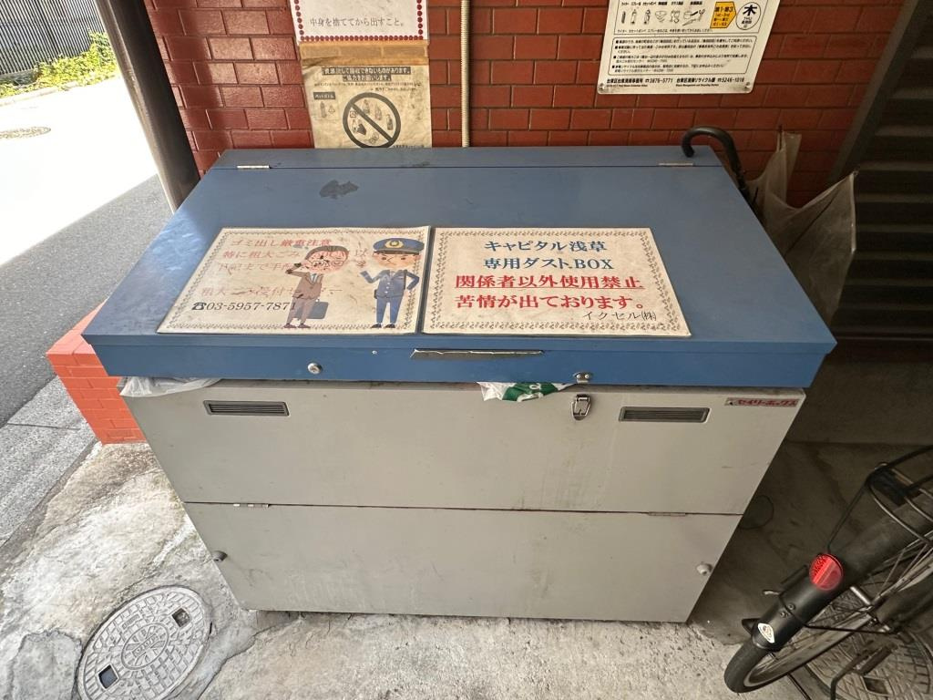 キャピタル浅草のその他