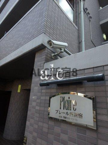 プレール西新宿のその他共用部分|エンブレムです