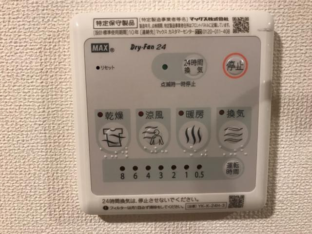 仮）ひたちなか市馬渡字西谷津新築アパートのその他|浴室乾燥機（イメージ）