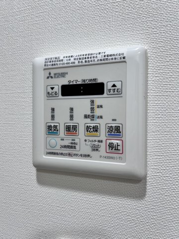 【設備】メイクスデザイン門前仲町リバープレイス