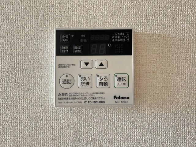 エレガントヴィエⅧの設備