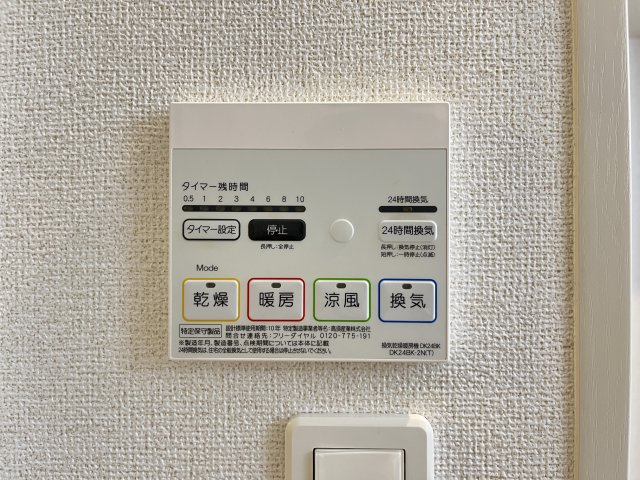 エレガントヴィエⅧの設備