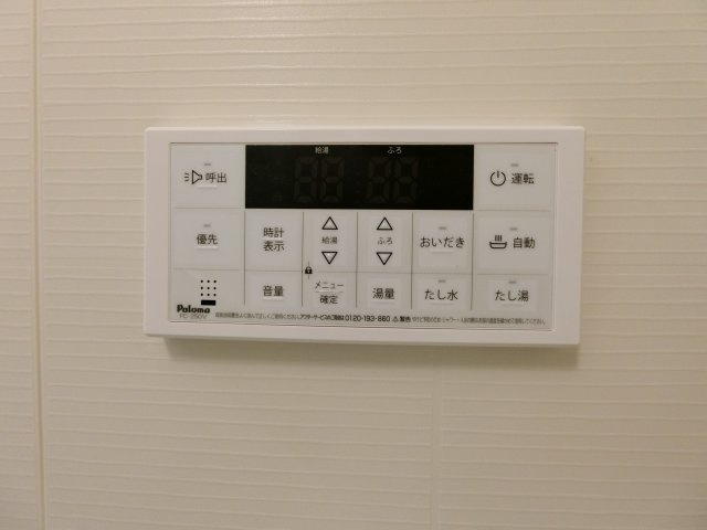 コロニオーロの設備
