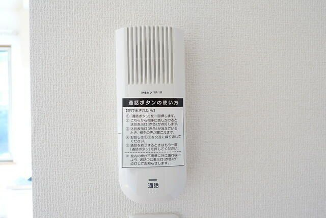 上水本町１丁目戸建のセキュリティ