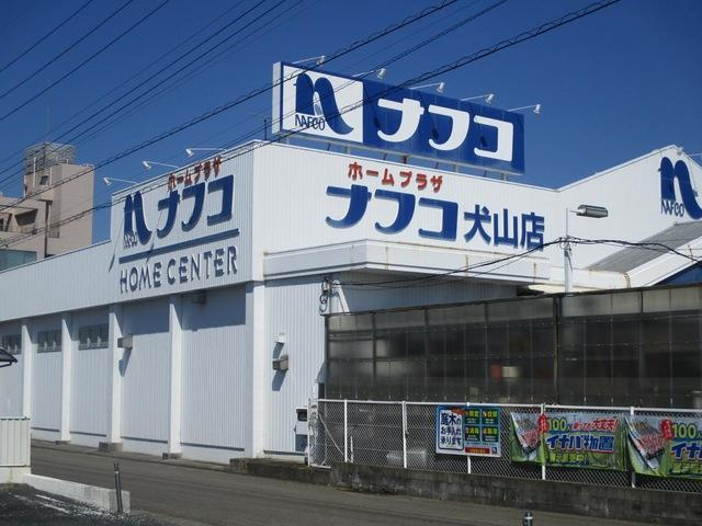 フェリーチェ（Felice）の周辺|ホームプラザナフコ犬山店まで365ｍ