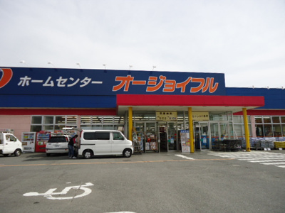 【周辺】 | アンジュー　壱号館 | オージョイフル打田店まで293ｍ