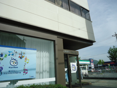 【周辺】 | アンジュー　壱号館 | 紀陽銀行打田支店まで700ｍ