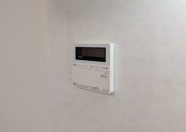成増ビューハイツの発電・温水設備|追い炊き機能がついており、経済的です。