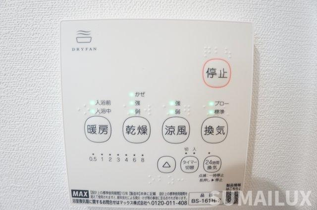 ADC保田窪ベースⅡの設備