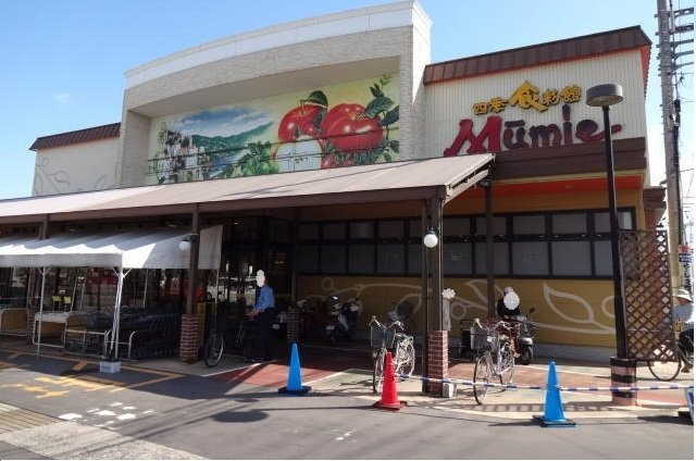 ポタジェ太田　Ａの周辺|ムーミー太田店さんまで290m