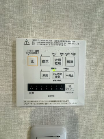【設備】 | シーサイドももちヴェルデコート　5番館☆仲介手数料無料☆ | 浴室乾燥機付きで、雨の日や天候を気にせず洗濯物を干せて便利。涼風や暖房機能も備え、季節を問わず快適なバスタイムを楽しめます。