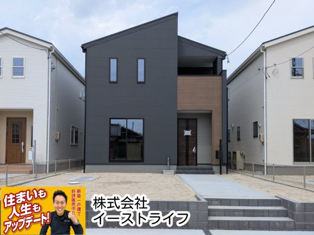 【新築戸建】　いわき市錦町江栗1丁目第2　長期優良住宅　全1棟