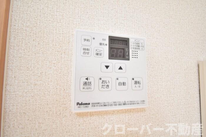 サニーコーポ A棟の設備|追い焚き給湯