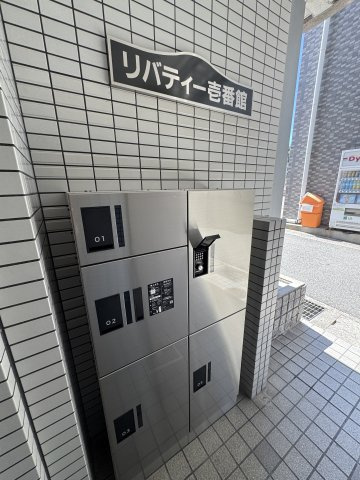 リバティー壱番館のその他共用部分