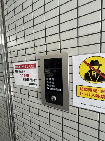 リバティー壱番館の周辺