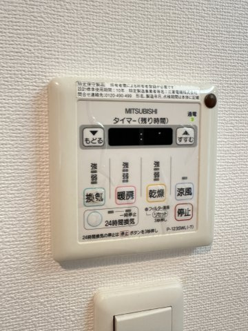 RJRプレシア吉塚駅前の設備