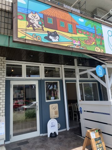 【周辺】 | バス停石川より徒歩5分　めぐみビル102 61㎡