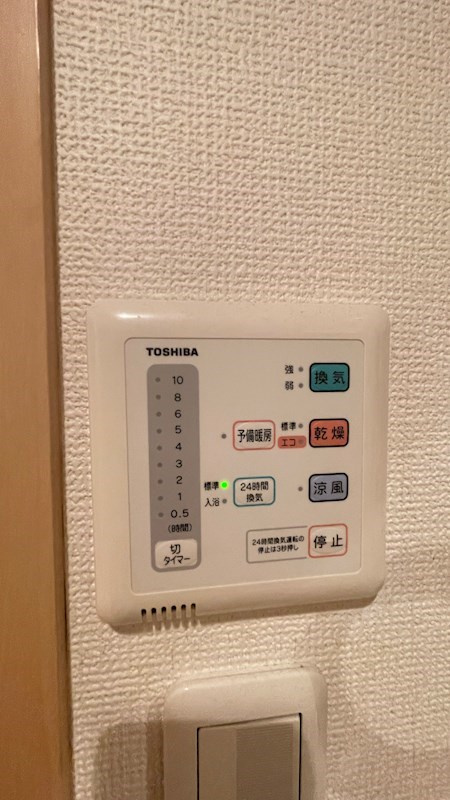 ロワジール三軒茶屋のその他