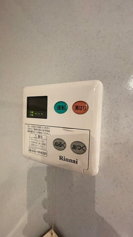 ロワジール三軒茶屋のその他