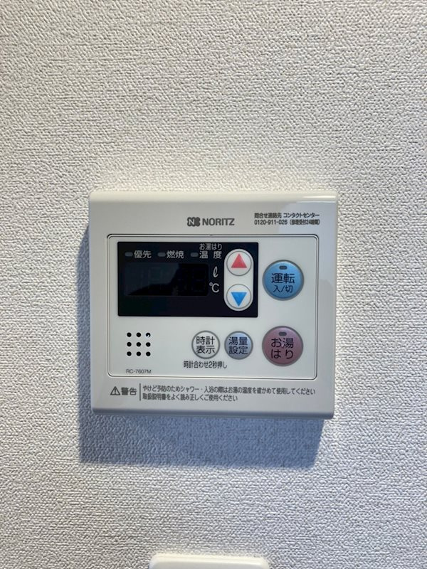 スプランディッド難波WESTのその他