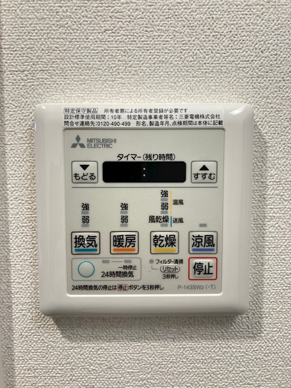 スプランディッド難波WESTのその他
