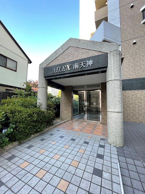 アイレックス南天神のエントランス