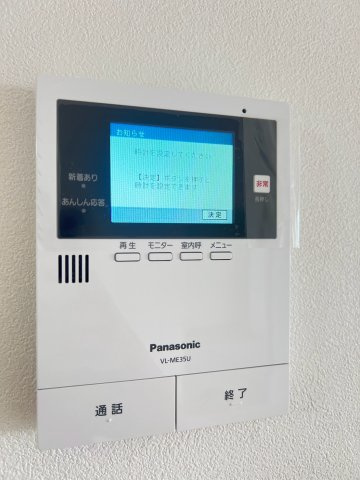 UR武庫川 31号棟の設備
