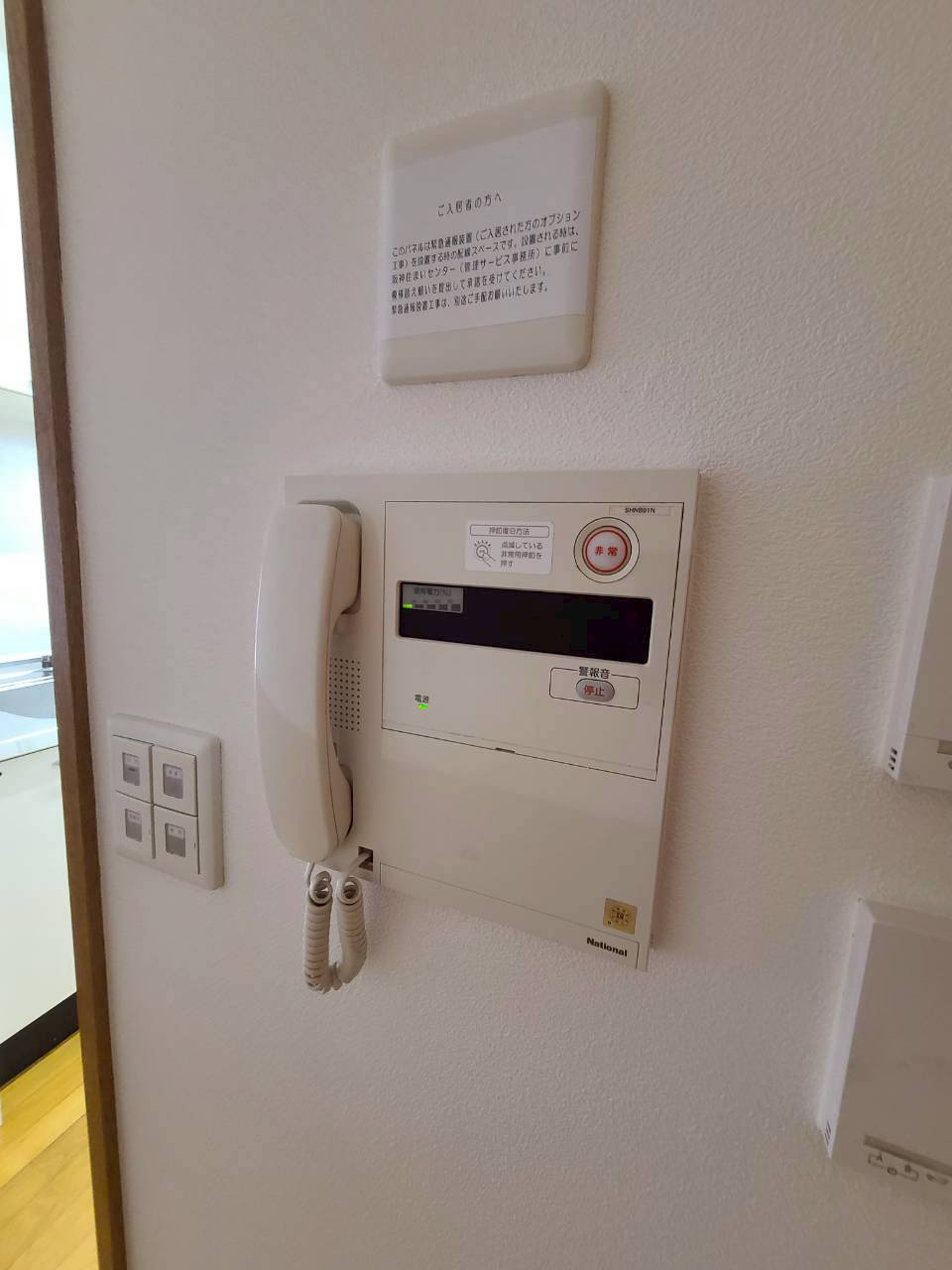 UR浜甲子園さくら街　10号棟のセキュリティ